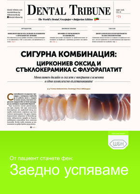 DT Bulgaria and Macedonia No. 3, 2018