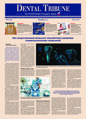 DT Russia No. 8, 2021