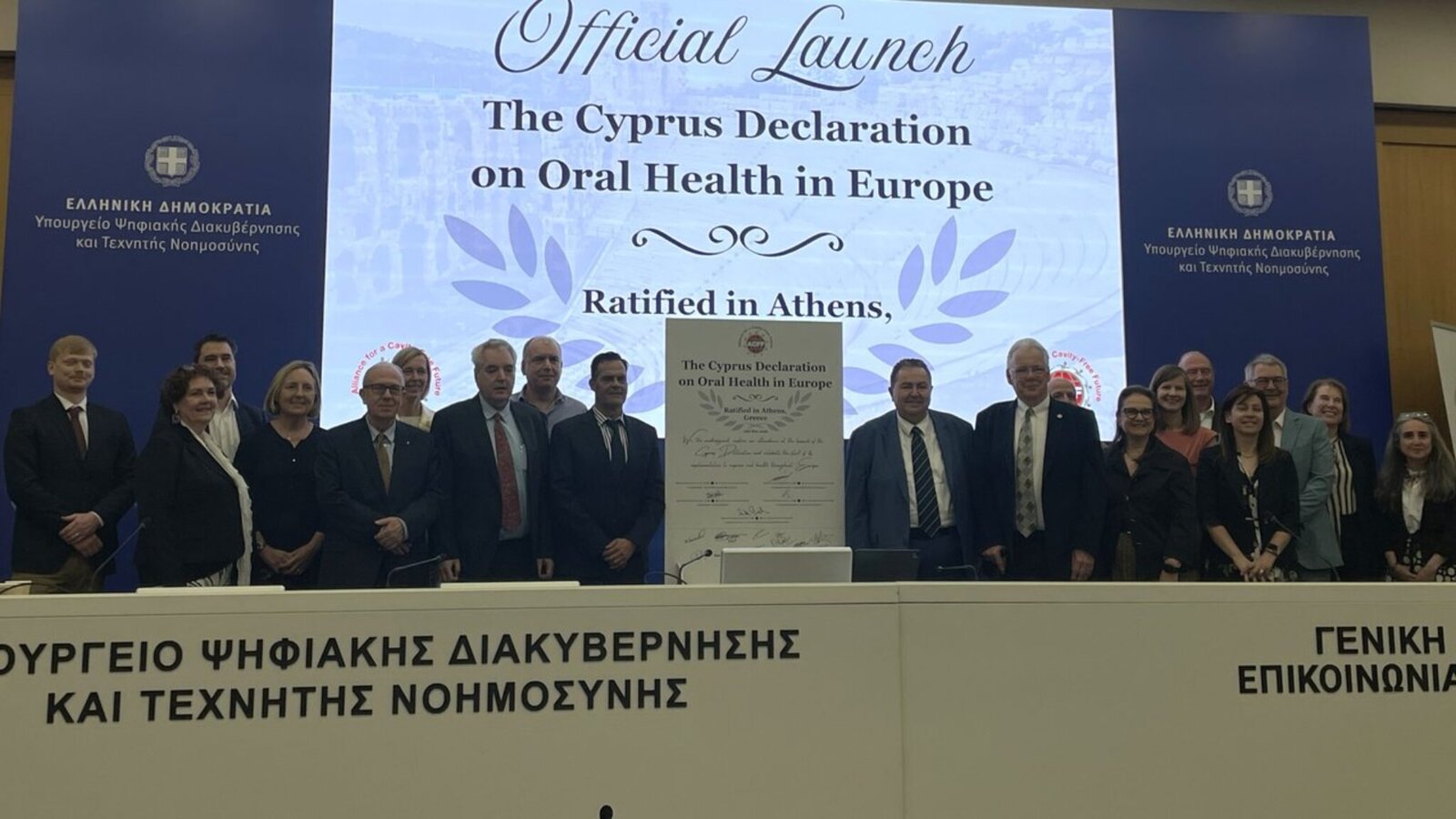 European Declaration on Oral Health: Η Ευρώπη ενώνει δυνάμεις για τη στοματική υγεία