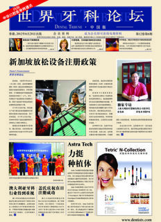 DT China No. 6, 2012