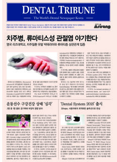 DT Korea No. 10, 2018