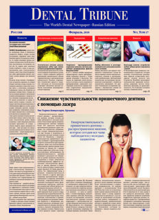 DT Russia No. 1, 2018