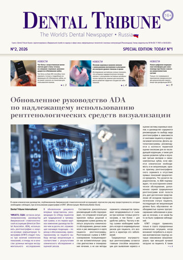 DT Russia No. 2, 2026