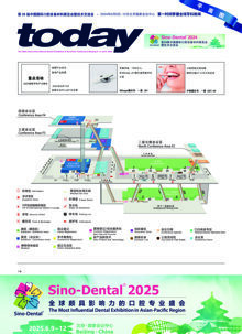 today Sino-Dental Beijing June 9–12, 2024 today Sino-Dental Beijing June 9–12, 2024