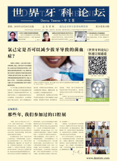 DT China No. 10, 2018