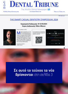 DT Greece No. 4, 2024 DT Greece No. 4, 2024