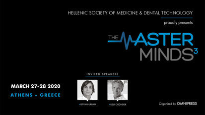 Ο καινοτόμος χειρουργός Ueli Gruender ομιλητής στο Masterminds III