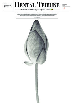 DT Bulgaria No. 2, 2021