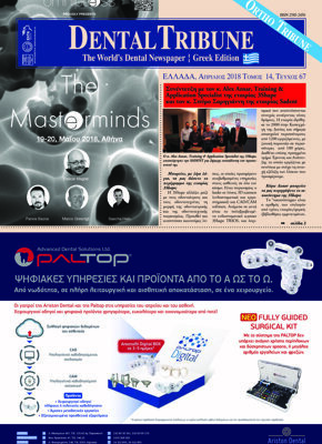 DT Greece No. 3, 2018