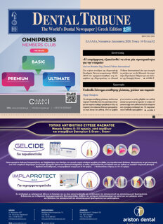 DT Greece No. 6, 2020