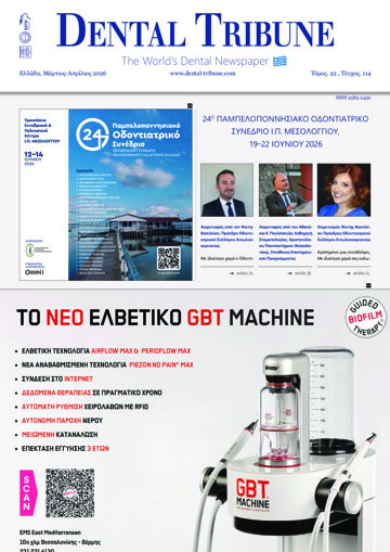 DT Greece No. 2, 2026