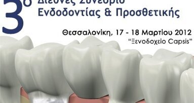 ΑΠΛΑ ΓΡΗΓΟΡΑ ΚΑΙ ΠΡΟΒΛΕΨΙΜΑ