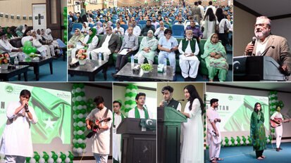 LCMD celebrates I-Day with patriotic fervor