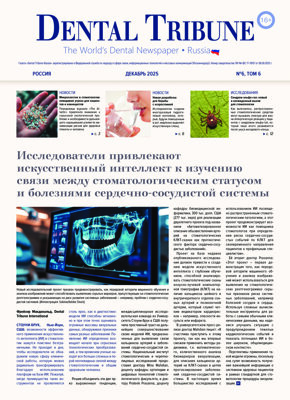 DT Russia No. 6, 2025