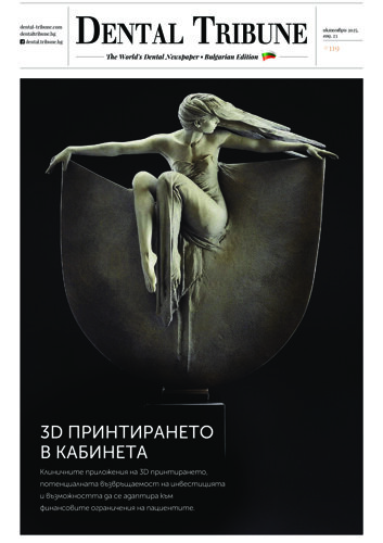 DT Bulgaria No. 4, 2025