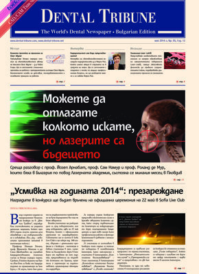 DT Bulgaria and Macedonia No. 5, 2014