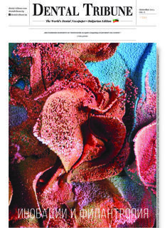 DT Bulgaria No. 4, 2023