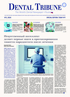 DT Russia No. 2, 2024