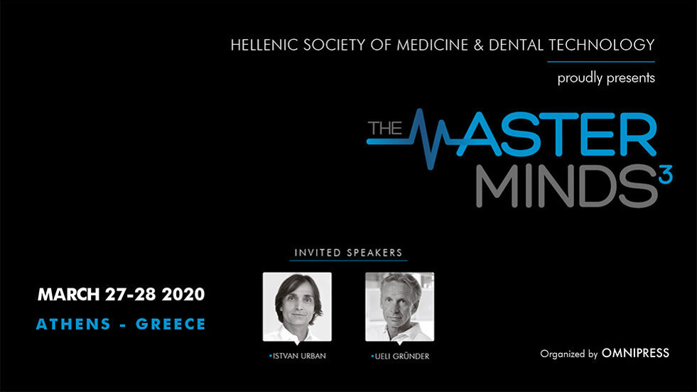 Ο καινοτόμος χειρουργός Ueli Gruender ομιλητής στο Masterminds III