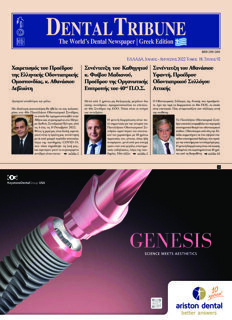 DT Greece No. 4, 2022