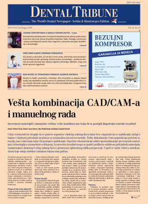 DT Serbia and Montenegro No. 2, 2019