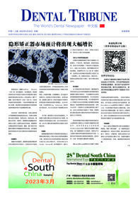 DT China No. 2, 2022