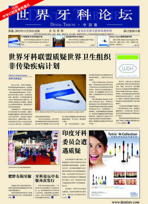 DT China No. 11, 2012