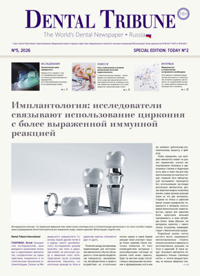 DT Russia No. 5, 2026