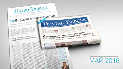 Dental Tribune, Ortho Tribune + today излязоха от печат