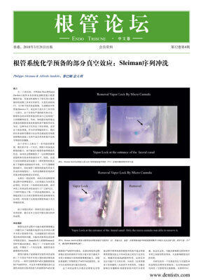 Endo Tribune China No. 1, 2018