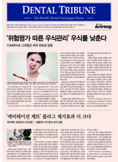 DT Korea No. 5, 2018