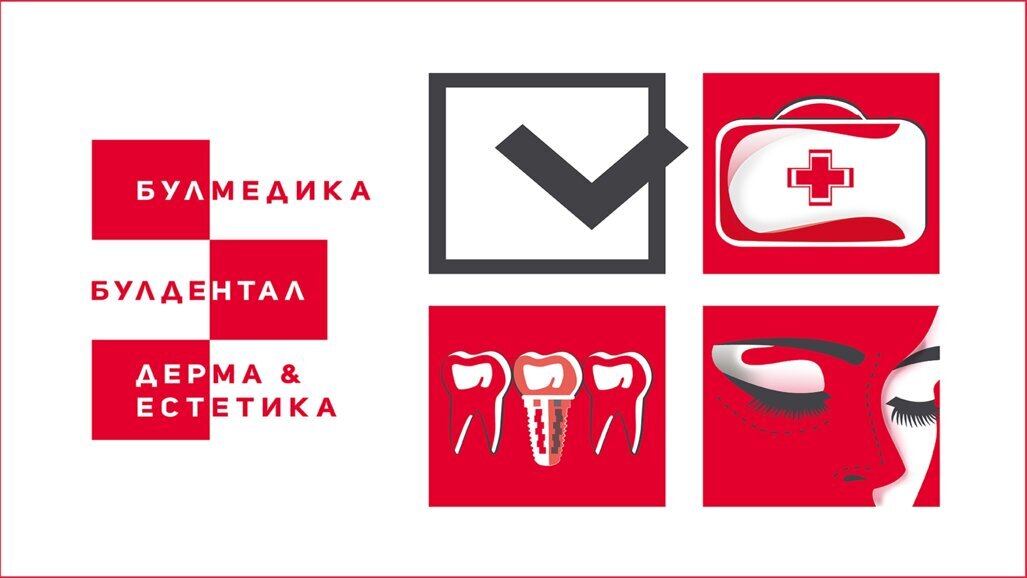 Международното изложение БУЛДЕНТАЛ поставя на фокус денталния сектор от 31 май до 2 юни в София