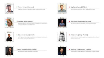 Upcoming Faces - Οι ανερχόμενοι οδοντίατροι του SCDΣΙΙ