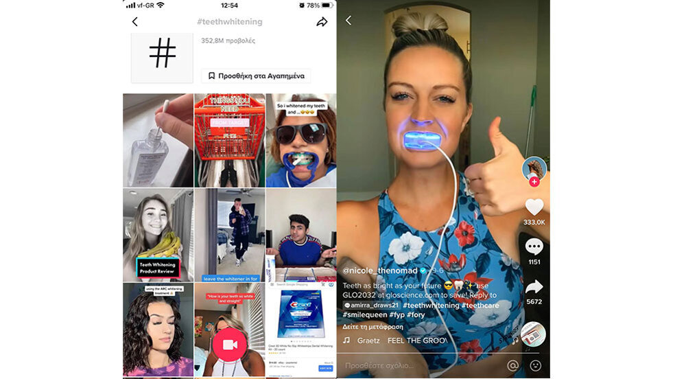 Oι οδοντίατροι στην Αγγλία ανησυχούν για τις DIY θεραπείες