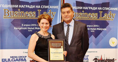 Д-р Цветелина Дучева с приз за бизнес дама