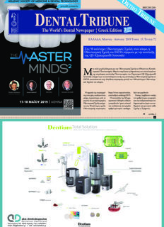 DT Greece No. 2, 2019