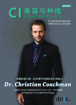 cosmetic & implants China No. 1, 2019 cosmetic & implants China No. 1, 2019