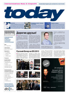 today Dental Salon Moscow 2013 today Dental Salon Moscow 2013