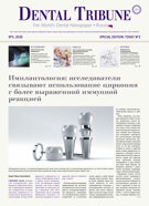 DT Russia No. 5, 2026