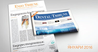 Излезе от печат януарският брой на Dental Tribune