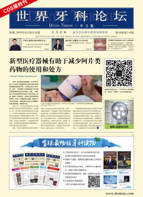 DT China No. 7+8, 2019 DT China No. 7+8, 2019