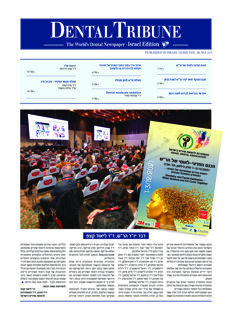 DT Israel No. 2+3, 2021