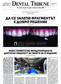 DT Bulgaria No. 1, 2022