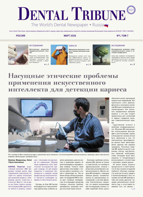 DT Russia No. 1, 2026