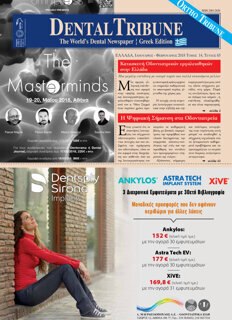 DT Greece No. 1, 2018