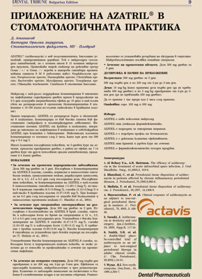 DT Bulgaria and Macedonia