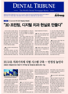 DT Korea No. 3, 2018