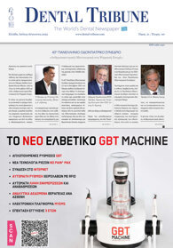 DT Greece No. 4, 2025