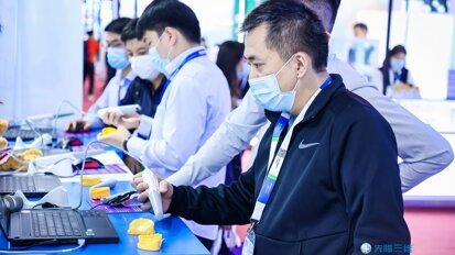 (credit: Shining 3D)