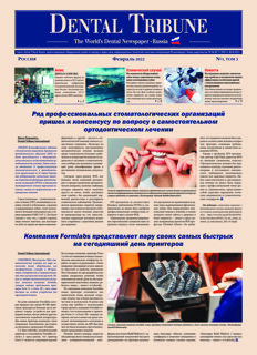 DT Russia No. 1, 2022